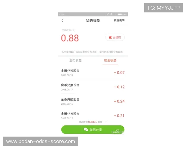 开云怎么查波胆记录防骗避坑极速提现攻略