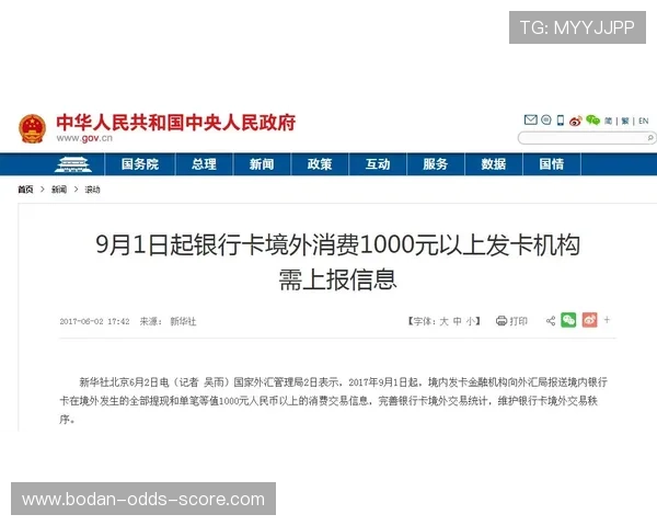 境外玩球网站有哪些避坑防骗与极速提现指南