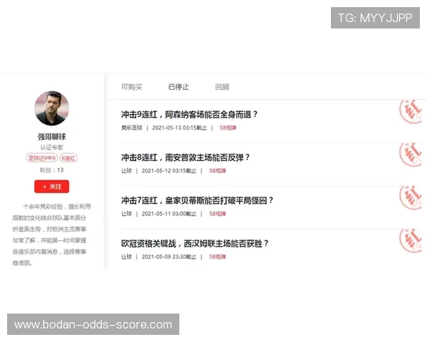足球比分模拟器避坑指南彩票数字高频玩法防骗 足球比分模拟器避坑指南彩票数字高频玩法防骗